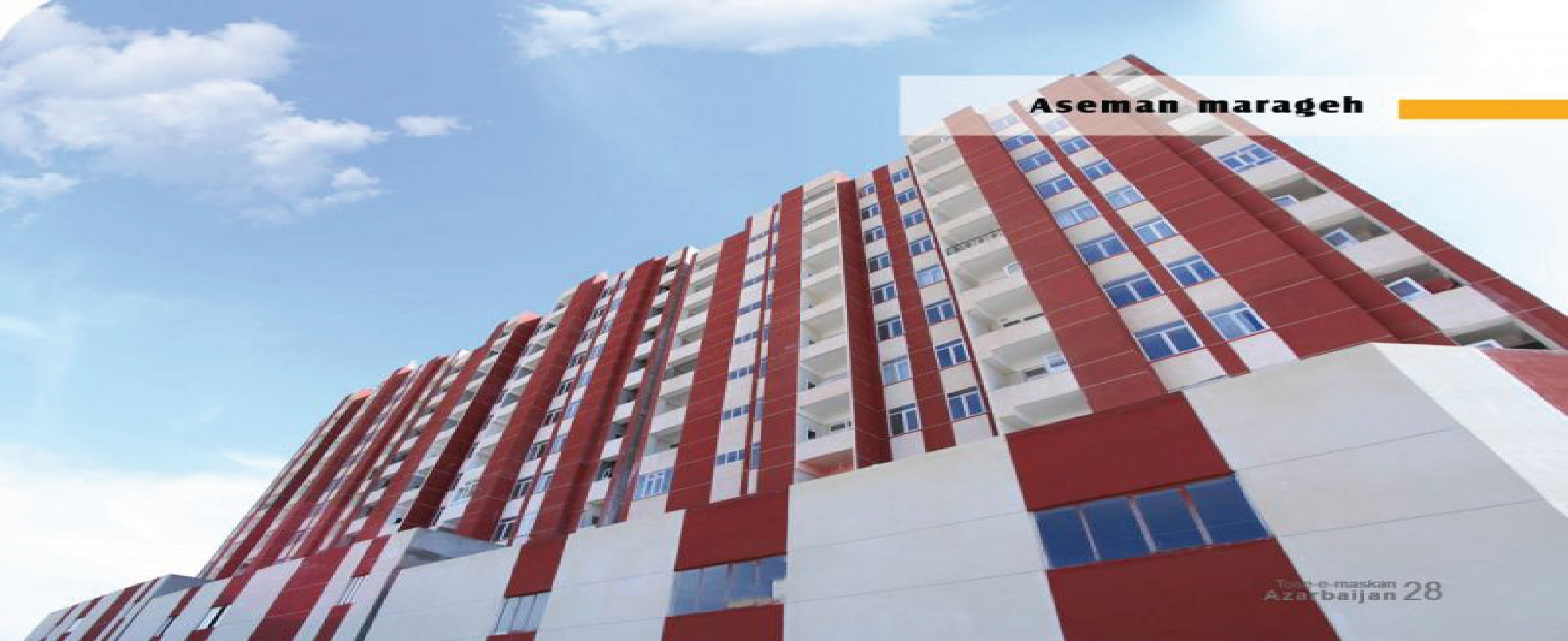 آسمان (مراغه)