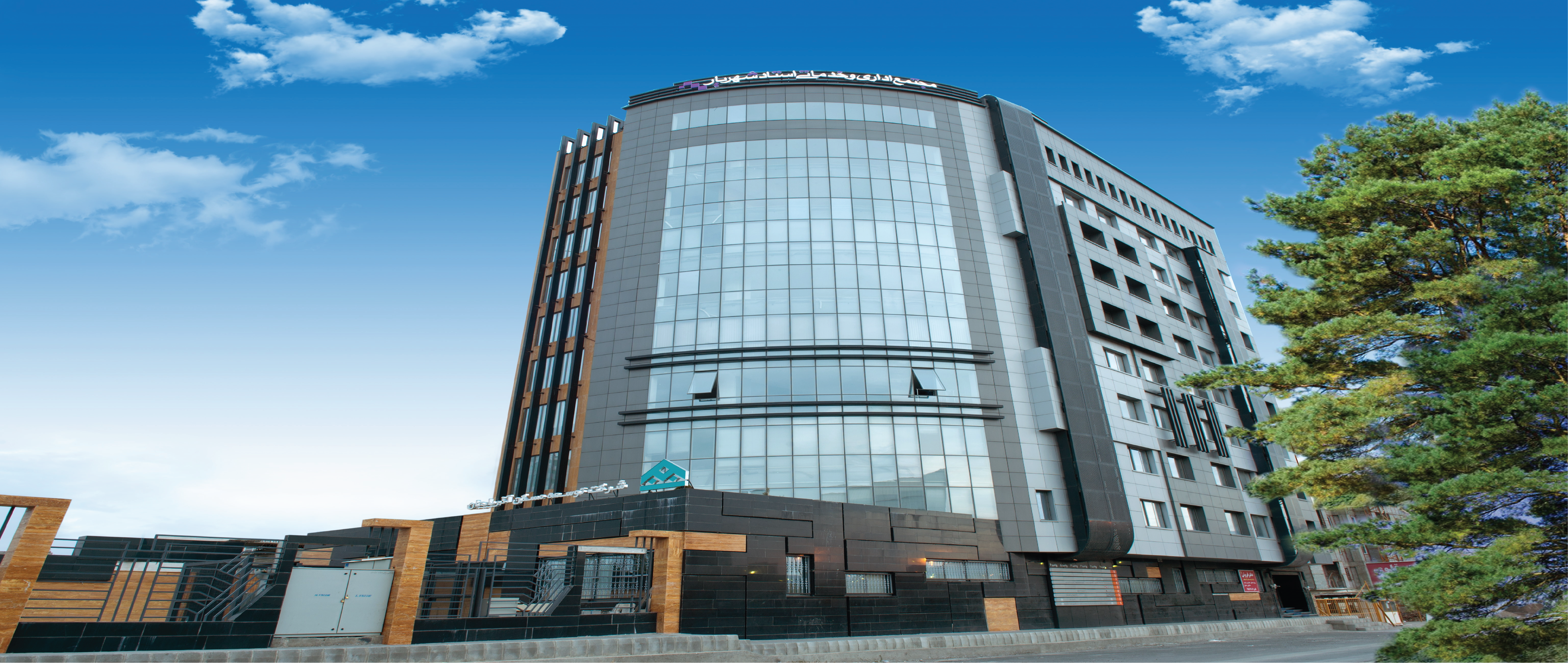 شهريار (تبریز - چایکنار)