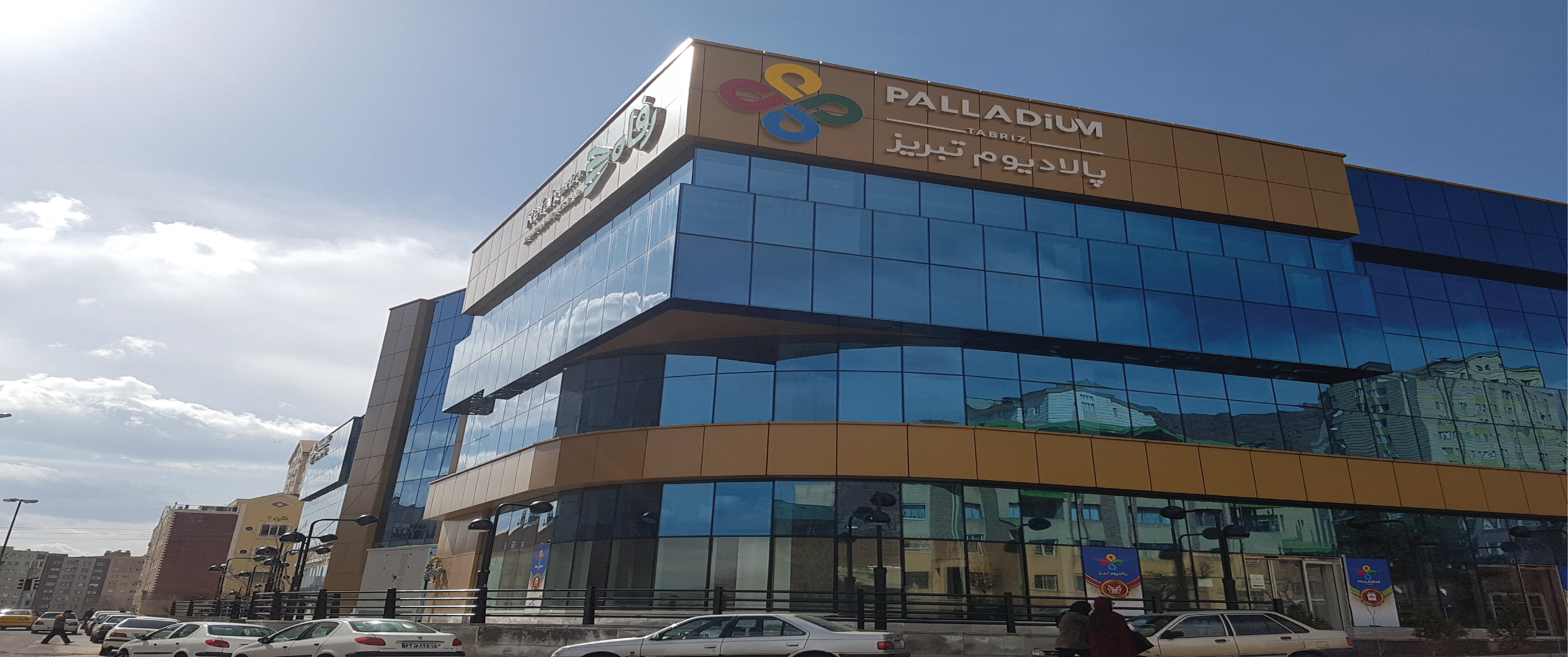 پالادیوم تبریز (فاز 1)